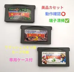 【美品カセット】スーパードンキーコングシリーズ 3本セット☆アドバンス