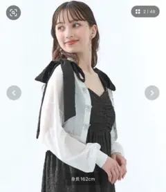 ingni リボンボタンシアーニットカーディガン　ホワイト　カーディガン　リボン