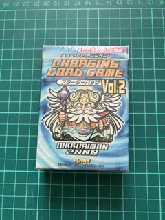 ビックリマン2000チャージングカードゲーム　スターターパックvol.2
