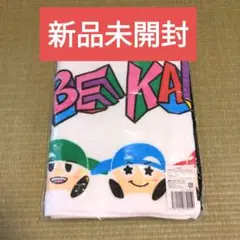 WEST. 翔べ関西〜タオル新品