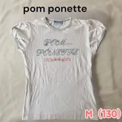 pom ponette 半袖Tシャツ M ホワイト パフスリーブ ロゴプリントのサムネイル