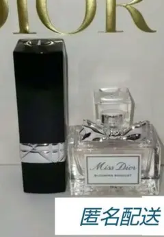 Dior 香水セット
