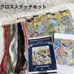 【新品未使用】クロスステッチ キット 14CTTM1342-50×50 刺繍