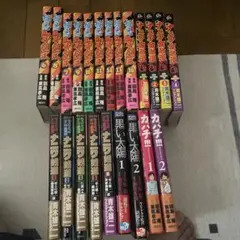 極悪がんぼ　漫画