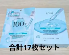 アヌア　PDRN　セラムマスク　個包装10枚＋7枚セット×1袋