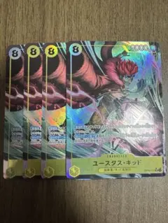 ユースタス・キッド SR パラレル OP10-112 4枚