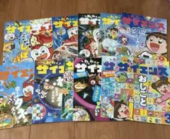 進研ゼミ チャレンジ2年生 わくわくサイエンスブック 12冊セット