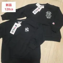 新品★MLB ニューヨークヤンキース トレーナー 120cm 黒 ２枚セット