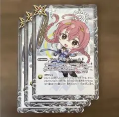 2026年最新】アルテミックシールドの人気アイテム - メルカリ