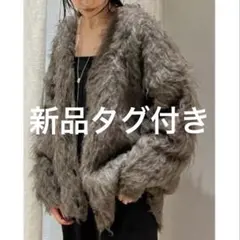 stylemixer ヘアリーカールニットカーデ　カーディガン　スタイルミキサー