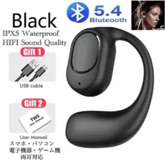 ワイヤレスイヤホン　イヤホンBluetooth 5.4 IPX5 イヤホンマイクのサムネイル