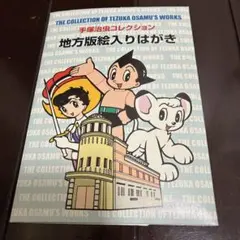 Item thumbnail for item 16deb155-39ec-4bec-a1f3-2f48d59770fb