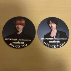 SUPER★DRAGON カフェ　コースター　飯島颯　伊藤壮吾