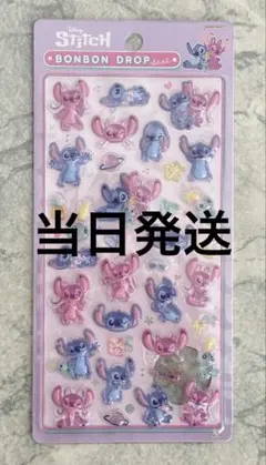 【正規品】スティッチ ボンボンドロップシール ディズニー エンジェル