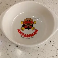 アンパンマン 子ども用食器 陶器製　12センチ