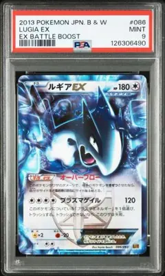 アンリミ・美品】MレックウザEX UR / 1EDマークなし - メルカリ