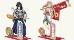 鬼滅の刃　ピザーラコラボ　伊黒小芭内　甘露寺蜜璃　2体セット 最安値