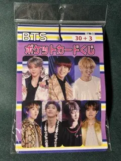 BTS ポケットカードくじ