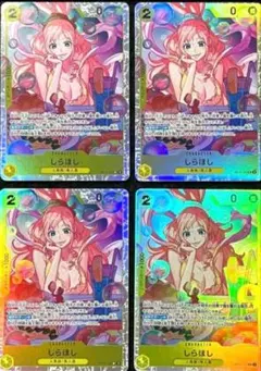 2025年最新】しらほしSRの人気アイテム - メルカリ