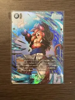 ドラゴンボール フュージョンワールド ゴジータ GT SCR パラレル