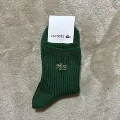 LACOSTE 靴下