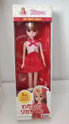 レアなリカちゃん新品 送料無料 リカちゃん にじキュンカール 4904810100416