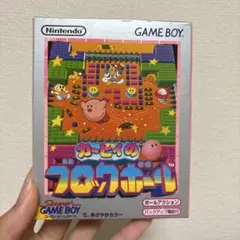 レア　カービィ ブロックボール 15枚セット　レトロ　ブロスカード 2026年最新】カービィのブロックボールの人気アイテム - メルカリ