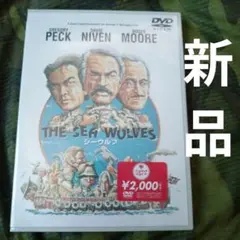 シーウルフ THE SEA WOLVES アメリカ映画DVD