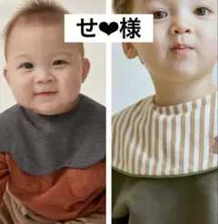 せ❤︎様