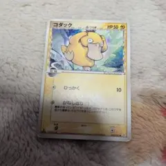 コダック ♡ ポケモンカード デルタ種 - メルカリ