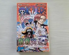 2026年最新】ワンピース 105巻の人気アイテム - メルカリ