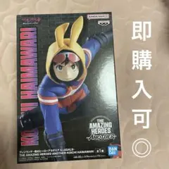 2026年最新】THE AMAZING HEROES-ANOTHER- KOICHI HAIMAWARIの人気