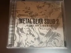 METAL GEAR SOLID 2 サウンドトラック CD