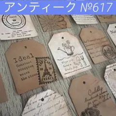 アンティーク タグ コラージュ素材 ハンドメイド ドライフラワー