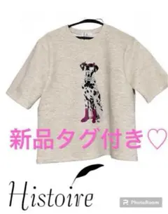 新品タグ付き Histoire（イストワール）　セレブダルメシアン　Tシャツ