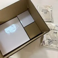 セブンイレブン　福袋　2026 SOU・SOU タイマー　　タオル　プレート