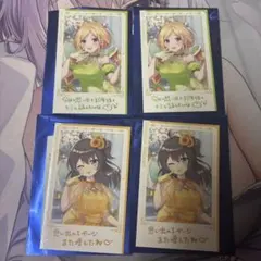 ホロライブ 複製サイン入りブロマイド 4枚セット