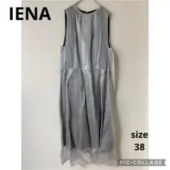 新品タグ付きIENA イエナ シルクオーガンジードレス ノースリーブワンピースのサムネイル