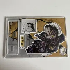 夏油傑 バースデーアクリルスタンド 2022 呪術廻戦ジャンプショップ