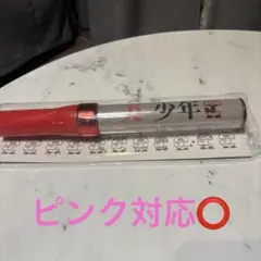 2025年最新】美少年 ペンライトの人気アイテム - メルカリ