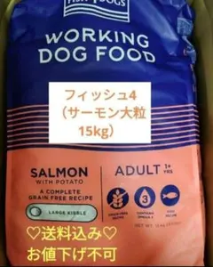 FISH4DOGS フィッシュ4ドッグ オーシャンホワイトフィッシュ 15kg