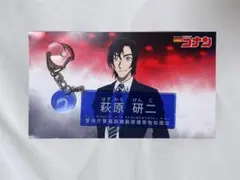 名探偵コナン キャラクター紹介 アクリルキーホルダー vol.3 萩原研二
