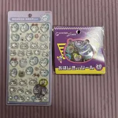 [正規品]ボンボンドロップシール　おはじきシール