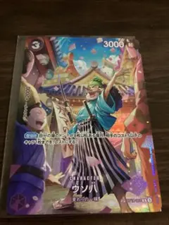 【ワンピースカード】ウソ八　SP ST18-001