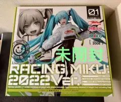 2025年最新】 レーシングミク 2022Ver. 1/7の人気アイテム - メルカリ