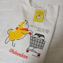 しばんばん トレーナー スウェット メンズ Lサイズ 新品未使用品