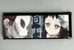 鬼滅の刃 ufotable 立志編 第一期 ロング缶バッジ 錆兎 真菰