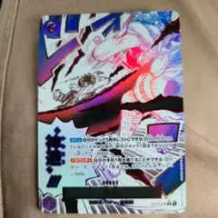 2026年最新】受け継がれる意志 神避 Rパラレルの人気アイテム - メルカリ