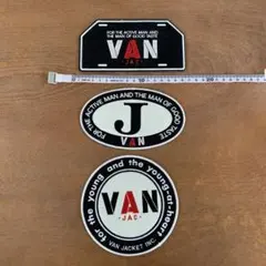 ヴァンヂャケット ビッグ VAN刺繍ワッペン 3枚セット - メルカリ