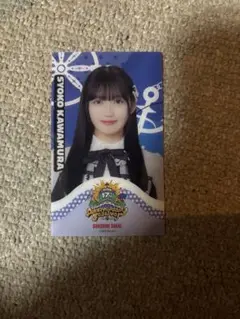SKE48 川村昇子 観覧車 Sky-Boat 17周年記念 記念搭乗券